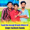 About Yaad tho Aavagi Brand chhora ki Song